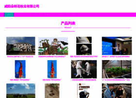 Jvxbdtn.cn thumbnail