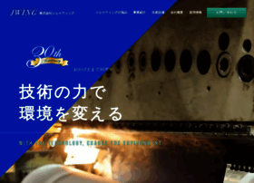 Jwingpla.co.jp thumbnail