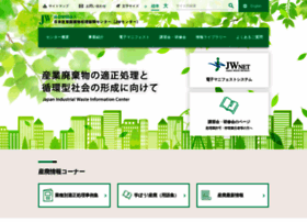Jwnet.or.jp thumbnail