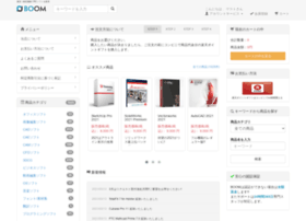 Jwxsoft Net At Wi 激安ソフト Boom Jwxsoft Net At Wi 激安ソフト Boom