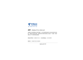 Jx.122.gov.cn thumbnail
