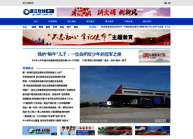 Jx.zjol.com.cn thumbnail