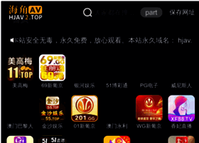 Jxfs.net thumbnail