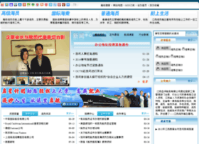 Jxhy.net.cn thumbnail