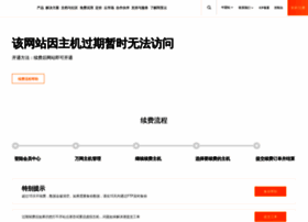 Jxjianzheng.com thumbnail