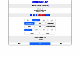 Jxshunke.com thumbnail