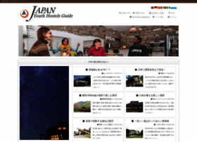 Jyh.gr.jp thumbnail