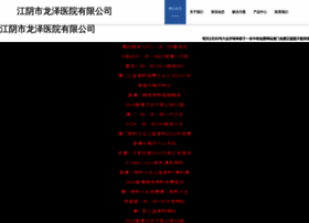 Jylzyy.cn thumbnail