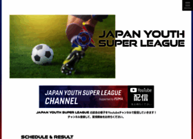 Jyssl Com At Wi ジャパンユースプーマスーパーリーグ Jyssl Com At Wi ジャパンユースプーマスーパーリーグ