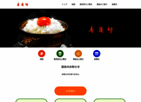 Jyujyaku.com thumbnail