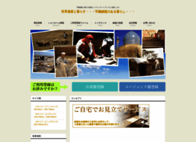 Jyutan.co.jp thumbnail