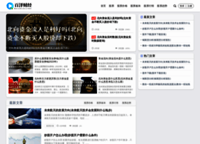 Jyywjc.com thumbnail