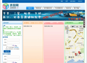 Jz666.cn thumbnail