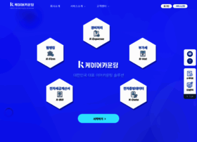 K-accounting.co.kr thumbnail