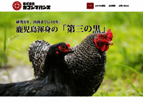 K-banz.jp thumbnail