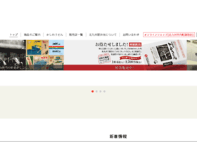 K-ekibento.co.jp thumbnail