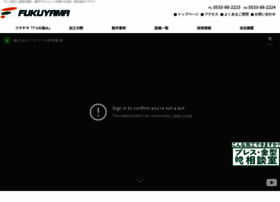 K-fukuyama.co.jp thumbnail