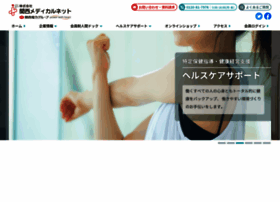 K-medicalnet.co.jp thumbnail