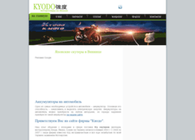 K-moto.com.ua thumbnail K-moto.com.ua thumbnail