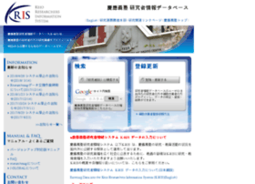 K-ris.keio.ac.jp thumbnail