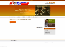 K-yoken.com thumbnail
