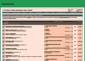 K9-forum.ru thumbnail K9-forum.ru thumbnail