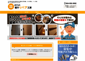 Kabeana-repairkobo.com thumbnail