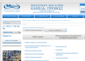 Kabelmagazin.ru thumbnail