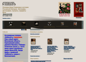 Kabinet-auktion.com thumbnail