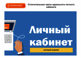 Kabinet-info-kz.ru thumbnail