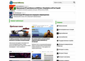 Kabinet-lichnyj.ru thumbnail