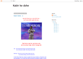 Kabir-dohe.blogspot.com thumbnail