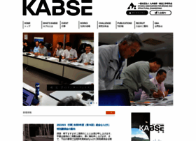 Kabse.com thumbnail
