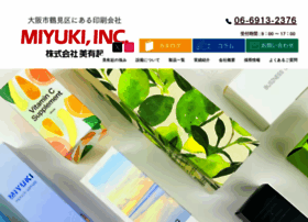 Kabumiyuki.co.jp thumbnail