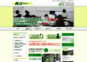 Kac-academy.com thumbnail