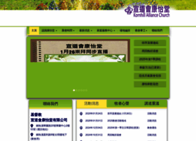Kac.org.hk thumbnail