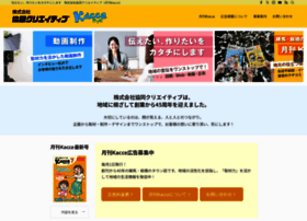 Kacce.co.jp thumbnail