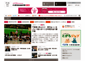 Kachimai.jp thumbnail Kachimai.jp thumbnail