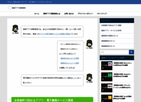 Kachinet.jp thumbnail