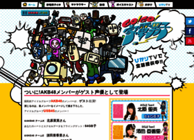 Kadendanshi.com thumbnail