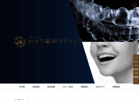 Kaede-shika.jp thumbnail