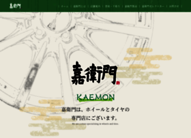Kaemon.co.jp thumbnail