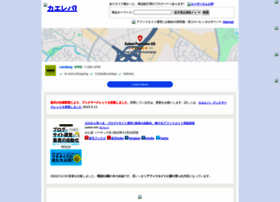 Kaereba.com thumbnail