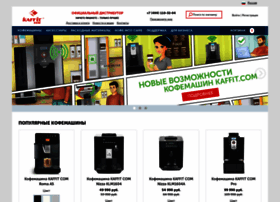 Kaffit.ru thumbnail Kaffit.ru thumbnail