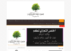 Kafrana.net thumbnail
