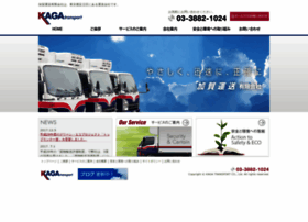 Kaga-trans.co.jp thumbnail