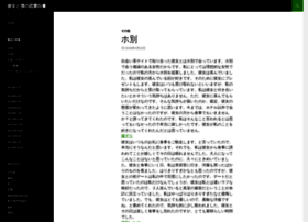 Kagakunojikan.com thumbnail