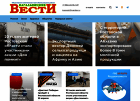Kagalnitskievesti.ru thumbnail