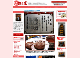 Kagetsudou.info thumbnail Kagetsudou.info thumbnail