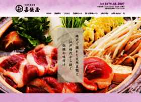 Kagiya3.com thumbnail
